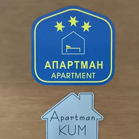 Kum Appartamento Vrnjačka Banja